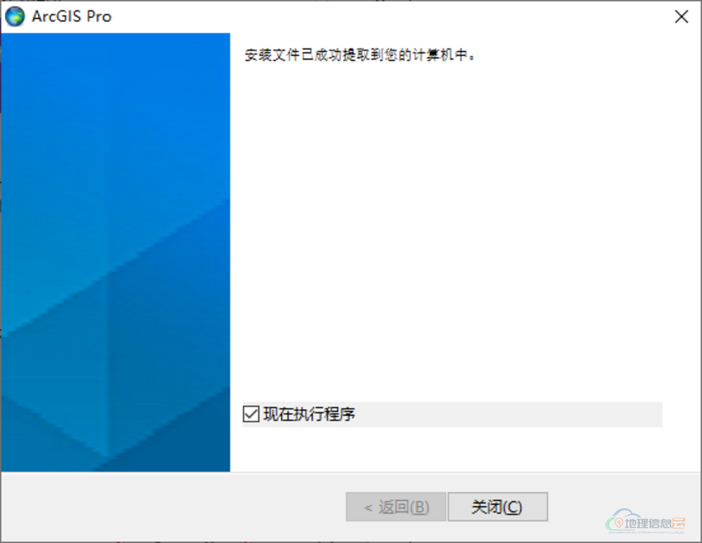 图片[7]-ArcGIS Pro 3.0 中文版已发布！可升3.0.1-地理信息云